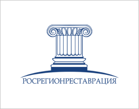 РОСРЕГИОНРЕСТАВРАЦИЯ